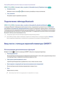 Страница 62