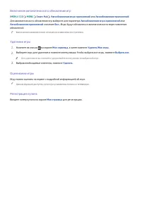 Страница 72