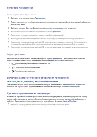 Страница 74