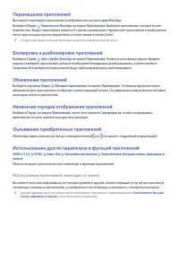 Страница 75