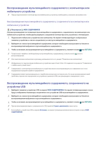 Страница 79