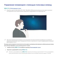 Страница 87