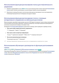 Страница 89