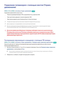 Страница 90