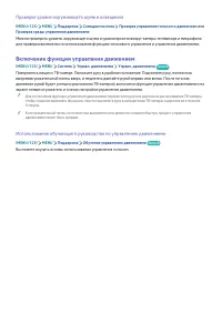 Страница 91