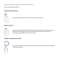 Страница 92