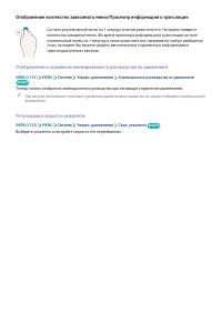 Страница 93