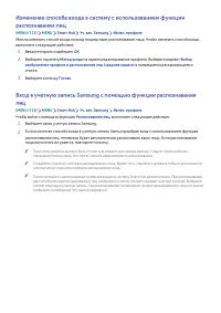 Страница 97