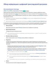Страница 98
