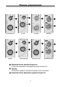 Страница 3