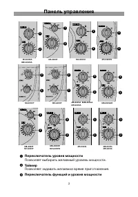 Страница 3