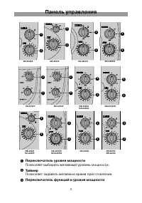 Страница 3