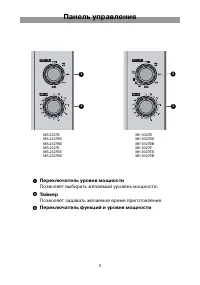 Страница 3