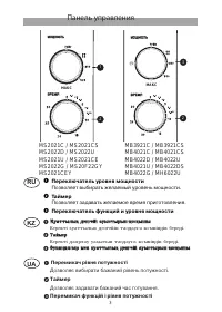 Страница 3