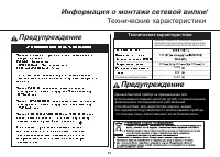 Страница 57