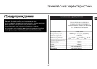 Страница 47