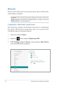 Страница 52