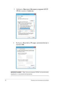 Страница 56