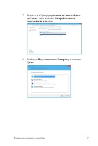 Страница 57