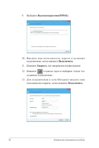 Страница 58
