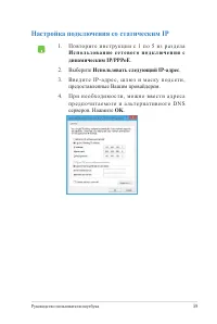 Страница 59