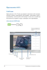 Страница 62