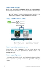 Страница 64