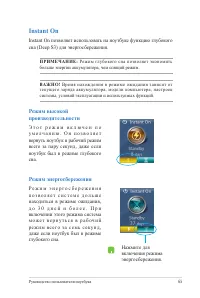 Страница 65