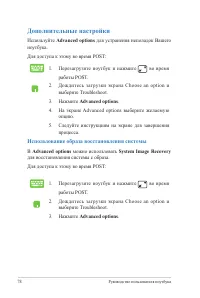 Страница 78