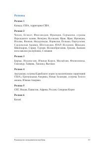 Страница 83