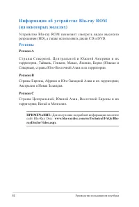 Страница 84