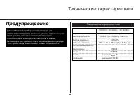Страница 49