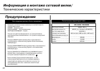 Страница 32
