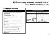 Страница 37