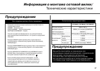Страница 37