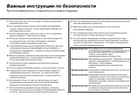 Страница 40
