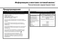 Страница 45