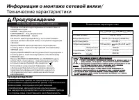 Страница 30