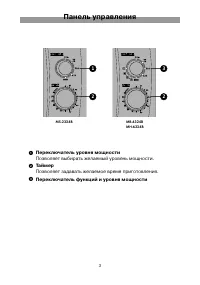 Страница 3