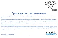 Страница 1