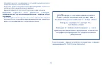 Страница 32