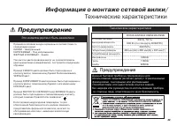 Страница 33