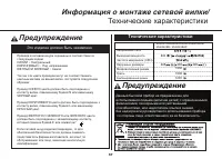 Страница 57