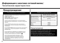 Страница 34