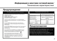 Страница 33