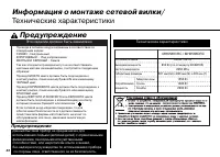 Страница 32