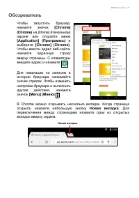 Страница 31