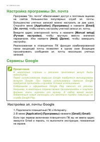 Страница 32