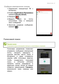Страница 33