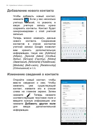 Страница 40